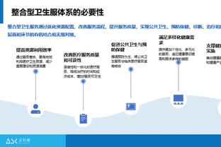 必威体育是干什么的截图2